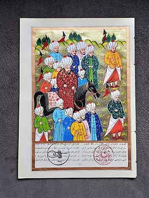 Ottoman Miniature Painting Sultan On War Campaign • $100