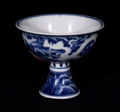 4.4  Old China Ming Dynasty Xuande Blue White Dragon Pattern High Foot  Cup • $255