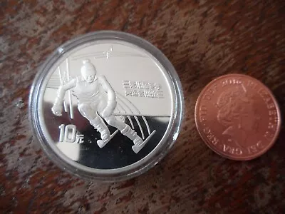 1991 Silver Proof CHINA 10 YUAN COIN Winter OLYMPIC 'Skiing'  BU Condition • £40