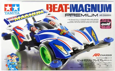 Tamiya 1/32 Mini 4WD Beat Magnum Premium (AR Chassis) 19444 • $35.70