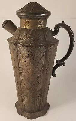 Antique Repousse E.G. Webster & Sons Silver Plate Cocktail Shaker • $80