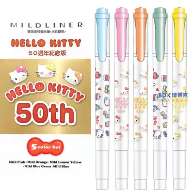 Sanrio Hello Kitty Zebra Mildliner Highlighter Pens Two Tip 50th Limited Edition • $5.78