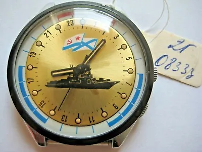 Soviet Russian Mechanical Hand-Winding Raketa 24 Hour Cruiser Wristwatch • £176.76