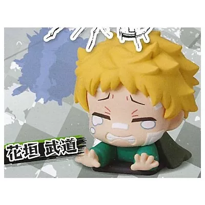 Tokyo Revengers Takemichi Hanagaki Futon Mini Small Figure Onemutan Authentic • $16.99