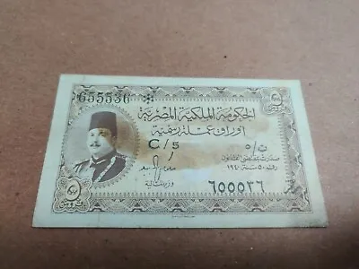 1940 Egypt 5 Piastres  King Farouk .. Makram Ebeid. • $39.99