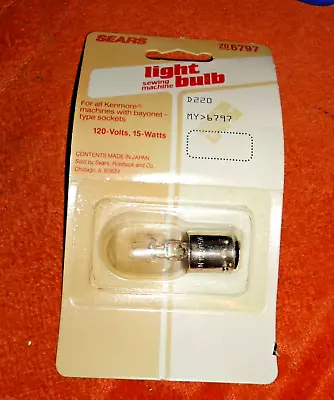 Vintage NOS SEARS Sewing Machine Light BULB 206797 Kenmore 15 Watts Unopened • $10.99