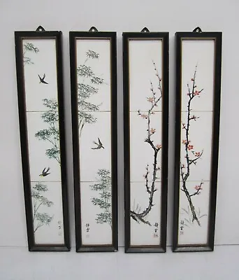 Set 4 Vtg CDGC Japan Hand Decorated Tile Art Framed Cherry Blossom Trees Birds • $74.96