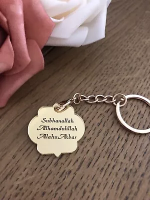 Islamic Keyring Dua Eid Ramadan Gift Tag Tasbee Charm Islamic Gift Sadka Jariyah • £3.88