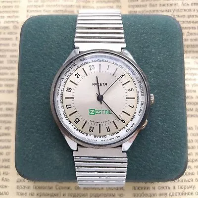 Vintage RAKETA 24 HOURS POLAR ANTARCTIC USSR Russian Mechanical Wristwatch 2623H • £123.41