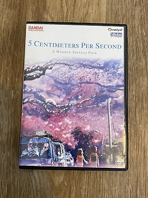 5 Centimeters Per Second (DVD 2011) • $10.75