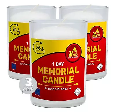 Yahrzeit Memorial Candles - 1 Day Yahrzeit Candle - Yartzeit Candles 24 Hour ... • $17.24