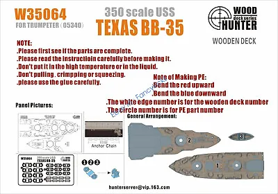 Hunter W35064 1/350 Wood Deck USS Texas BB-35 For Trumpeter Top Quality • $25.07