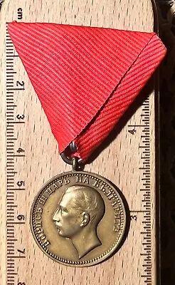 Bulgarian Medal Of Merit Bulgaria Medal • $39.50