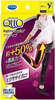 Dr.Scholl Medi QttO Anytime Exercise Active Leggings Size M-L Black • $34.67