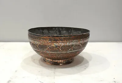 Middle Eastern Brass Etched Desgin Brass Bowl • $65