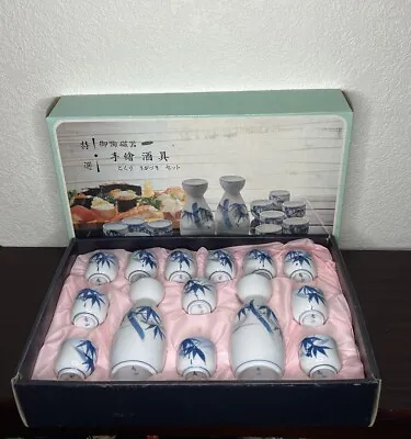 Japanese Traditional Porcelain Sake Set (14 Pc) Vintage • £55