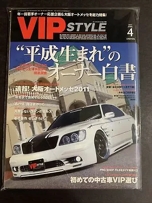 APR 2011 • VIP STYLE  Magazine • Japan • JDM • Tuner Drift Import  #VP-90 • $24.99