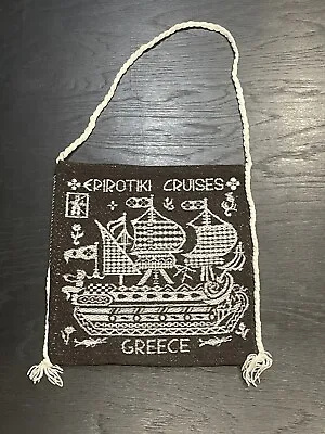 Vintage Woven Bag Epirotiki Cruises Dark Brown Greece • $34.99