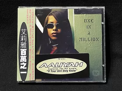 Aaliyah One In A Million Taiwan Ltd Edition W/obi CD 1996 RARE • $39.99