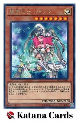 $5.79 • Buy Yugioh Card | High Priestess Of Prophecy Rare | LVP1-JP037 Japanese