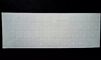 Ukrainian Russian Keyboard Stickers Transparent White Letters Computer Laptop • £3.39