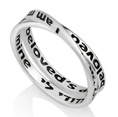 925 Sterling Silver ANI LEDODI RING - Made In Israel - I Am My Beloved's • $49.99