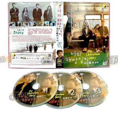 My Liberation Diary - Complete Korean Tv Series Dvd Box Set (1-16 Eps) • $69.65
