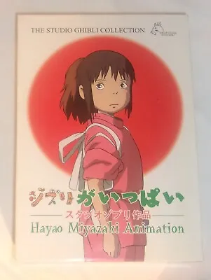 The Studio Ghibli Collection Hayao Miyazaki Animation 21 Disc Dvd Set • $49.99
