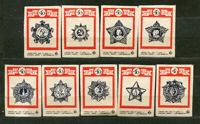 1977 Battle Orders Of Ussr Set Of 9 Old Russian Matchbox Labels • $3.95