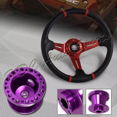 For 90-05 Mazda Miata 350MM Red/Carbon PVC Steering Wheel+Purple Aluminum Hub • $57.99