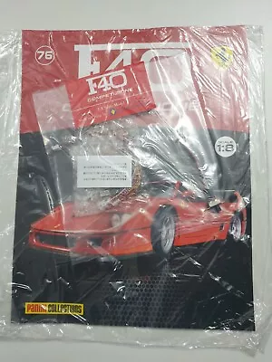 £29.99 • Buy PANINI Ferrari F40 COMPETIZIONE 1/8 Scale - Issue 76