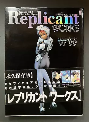 Replicant Works # 1 Garage Kit & Character Figure Magazine ‘97-99 • $39.98