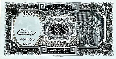 Egypt 10 Piastres 1940 Banknote P-184a UNC(65-70) Rare Collectible Gem PP989 • $15.56