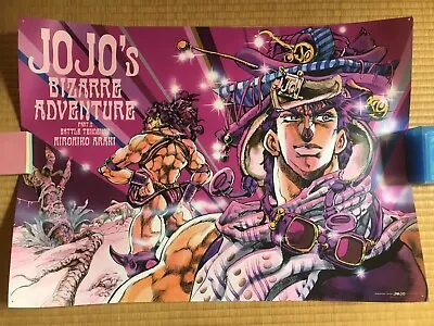 $61.74 • Buy JOJO's Bizarre Adventure Exhibition Part 2 Battle Tendency B2 Size Poster No Box
