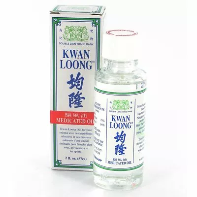 GENUINE 2x Kwan Loong Liniment 57ml Medicated Oil Pain Relief FREE AUS POST • $39.90