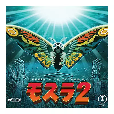 Mondo: Rebirth Of Mothra 2 Vinyl Soundtrack (Eco-Vinyl) New Sealed • $39.99