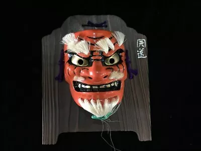 T0272 Japanese Wall Hanging Plate Demon Face Mask Vintage Interior Decoration • £19.48