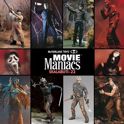 **SEALED** McFarlane Toys Movie Maniacs Action Figures - Vintage Collection • £32.99