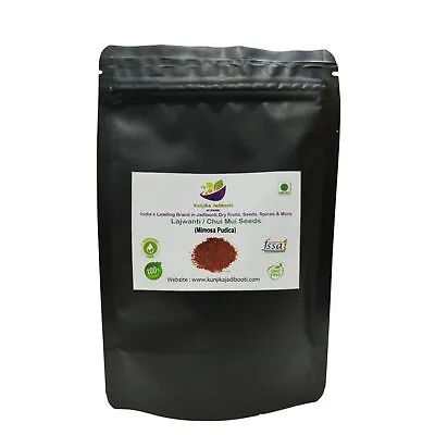 Kunjika Jadibooti Lajwanti Seeds - Lajvanti Beej - Chui Mui - Mimosa Pudica • £29.60