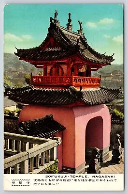 Foreign~Air View Safukuji Temple Nagasaki Japan~Vintage Postcard • $3.50