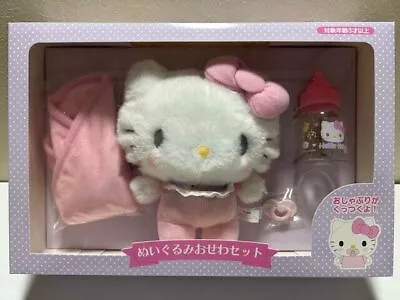 Sanrio Official Hello Kitty Baby Plush Toy Baby Care Set Stuffed Toy Kawaii • $75.66