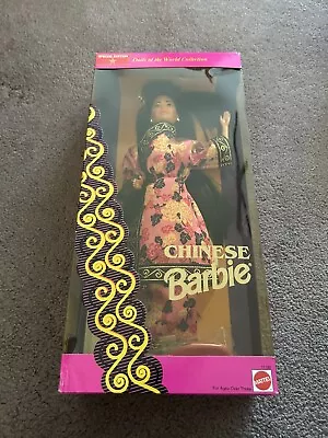 1993 Mattel Chinese Barbie Doll #11180 Special Edition Dolls Of The World • $25.76
