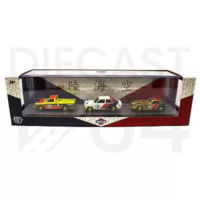 CHASE VERSION - M2 Machines Nissan Datsun 3-Car Set – Auto Haulers Hobby Exclusi • $49.95