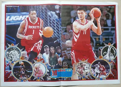 CHINA Poster - YAO MING - TRACY MCGRADY - CLYDE DREXLER -  MVP Basketball  • $29.99
