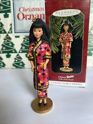 £11.99 • Buy Chinese Barbie Christmas Hallmark Keepsake Ornament New In Box'