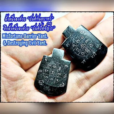 $98.99 • Buy Talisman Rare Phar Arjarn O Thunder Axe 1st Thai Amulet Fantastic Power Magic