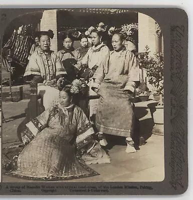 Group Of Manchu Women London Mission Peking China Underwood Stereoview 1900 • $14