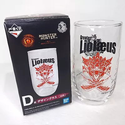 Monster Hunter World MIB D Prize Lottery Rathalos Head Glass Cup Japan • $15