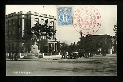 Postal History Japan #129b Postcard Bicycles Military Maneuvers 1934 Maebashi • $29.99