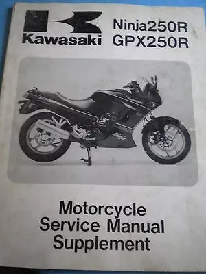 OEM 88 Kawasaki Ninja250R GPX250R Service Manual Supplement Repair Book • $22.24